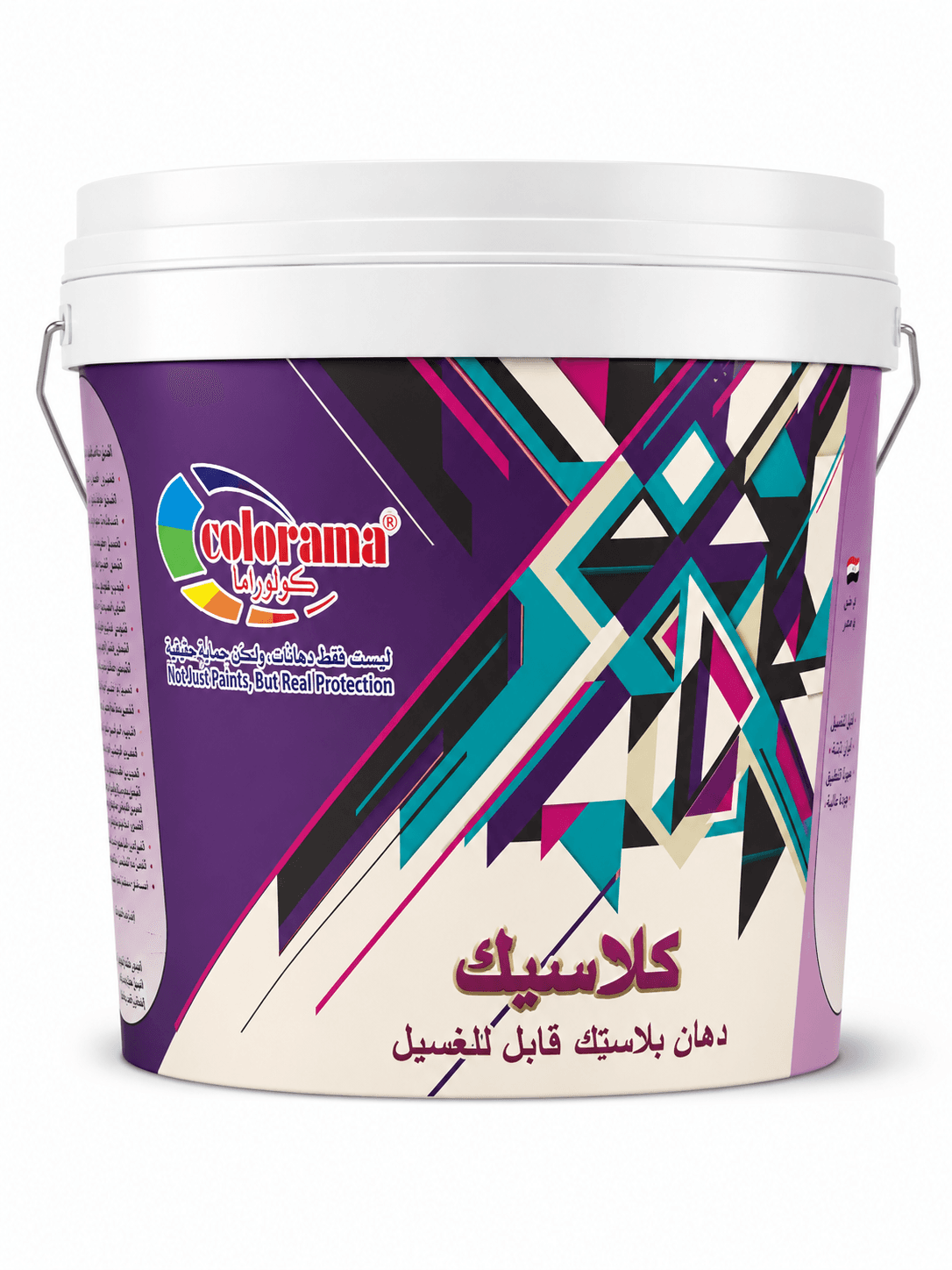 Colorama Classic